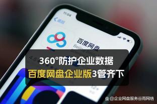 新利体育平台首页截图2